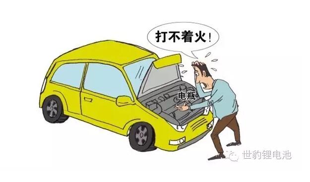 汽車熄火怎麽辦-午夜成人在线观看新能源