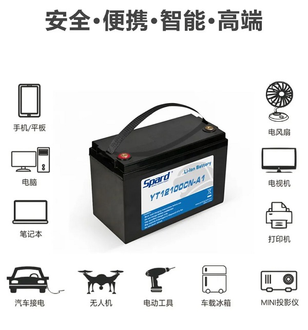 午夜成人在线观看移動電源,戶外儲能午夜神马福利